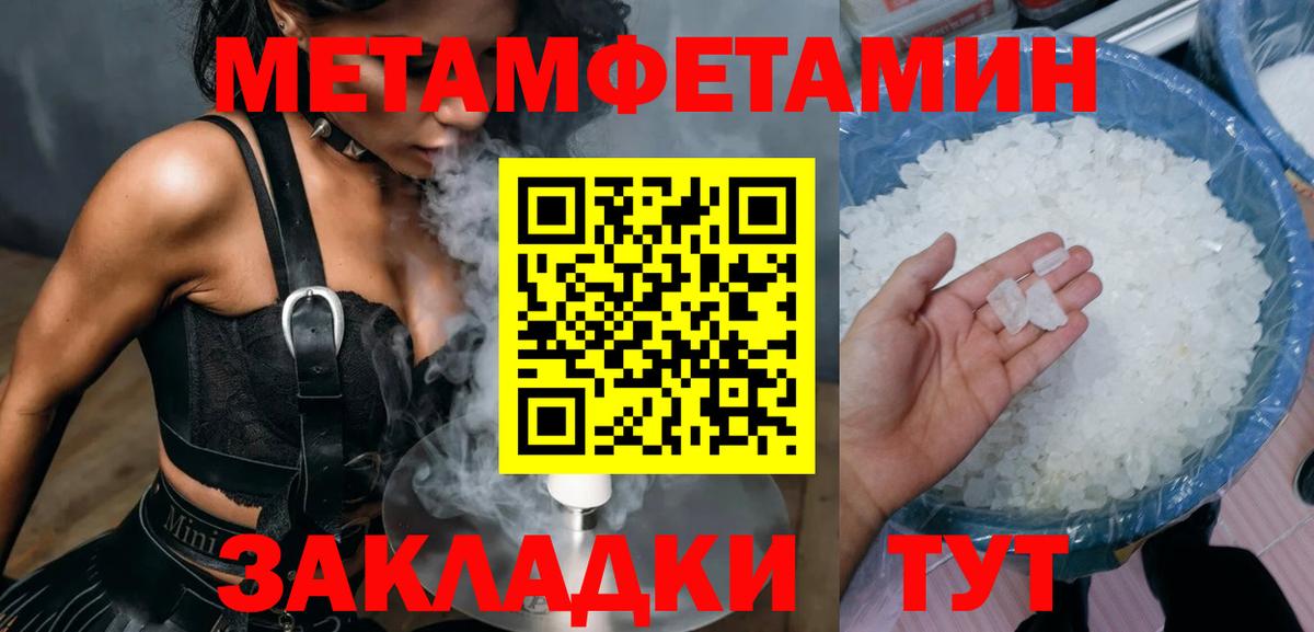Нягань  Amphetamine 97%  Вход с VPN 