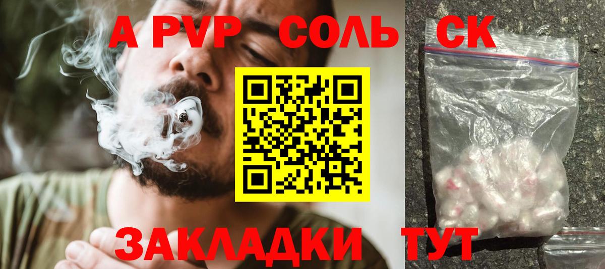 Alpha-PVP мука Нягань