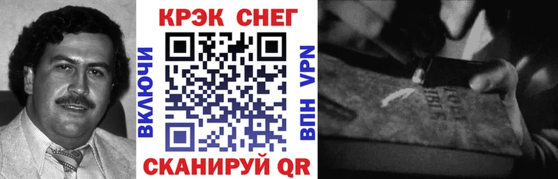 Кокаин 99% Нягань