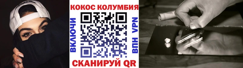 наркошоп  Нягань  Cocaine FishScale 