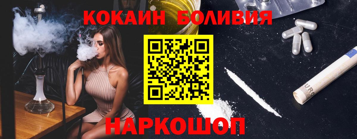 МЕФ  Вход с VPN  Нягань  Канабис  COCAIN  Продажа наркотиков  XTC  МЕФ  ЛЁД  Альфа ПВП 