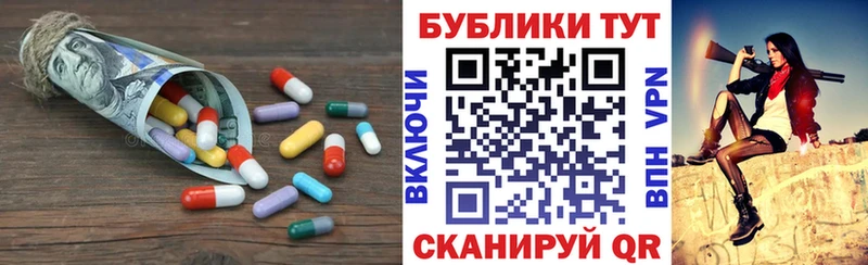 Ecstasy 99% гидра ССЫЛКА Нягань цена наркотик