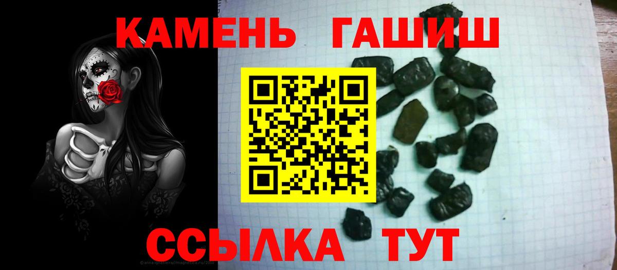 ГАШ Изолятор Нягань