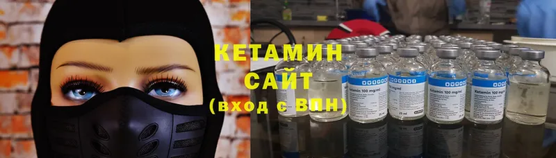 КЕТАМИН ketamine  Нягань 