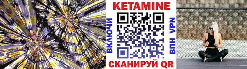 КЕТАМИН ketamine  blacksprut онион  Нягань 