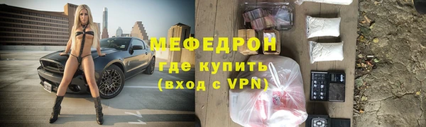 бутират Новокубанск