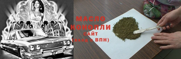 мет Новодвинск