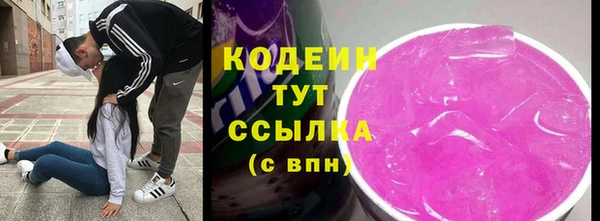 меф Новозыбков