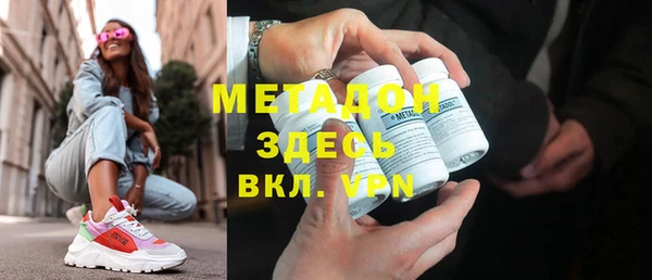 мет Новодвинск