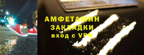 стаф Няндома
