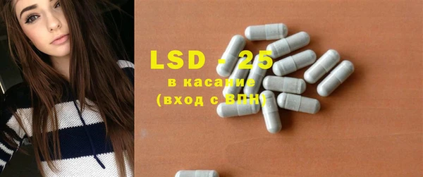 мет Новодвинск