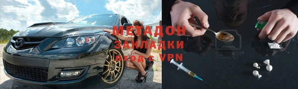 меф Новозыбков
