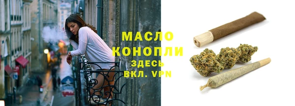 метадон Нефтегорск