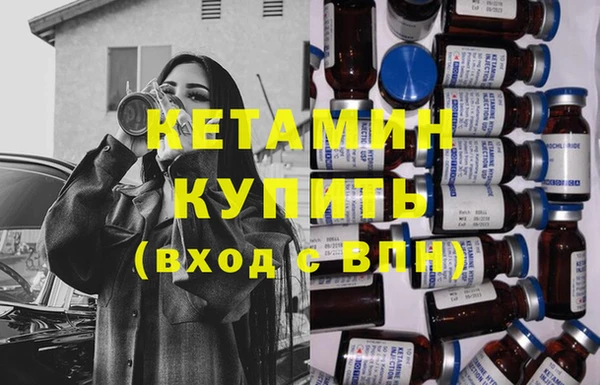 меф Новозыбков