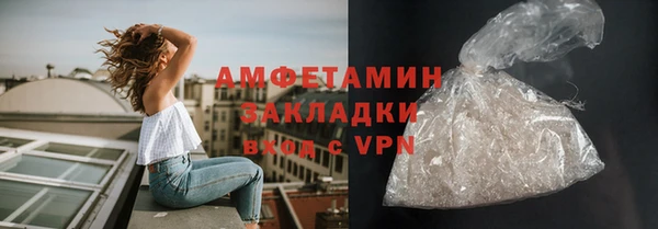 мет Новодвинск
