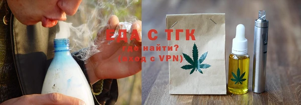 стаф Няндома