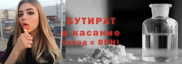 меф Новозыбков