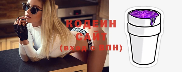 бутират Новокубанск