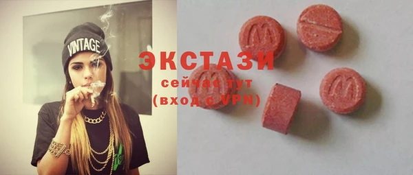 бутират Новокубанск