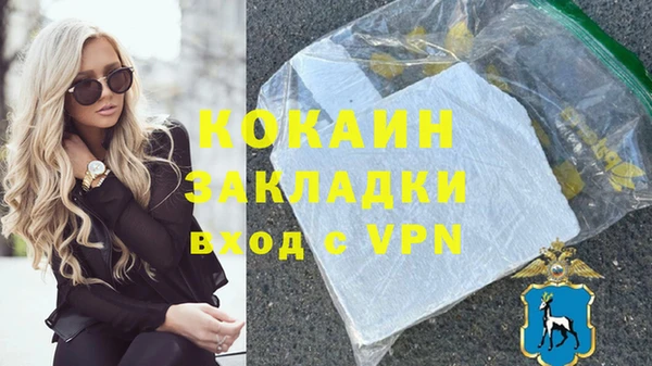бутират Новокубанск