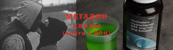 меф Новозыбков