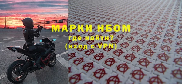 бутират Новокубанск
