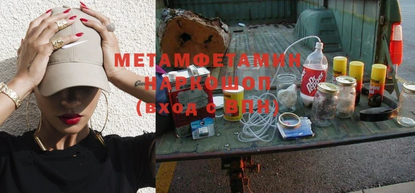 мет Новодвинск