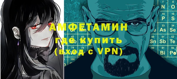 мет Новодвинск