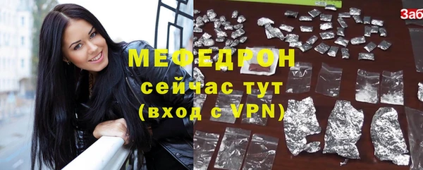 мет Новодвинск