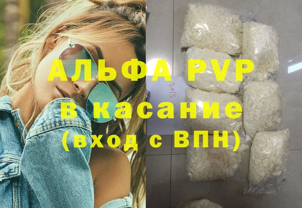 бутират Новокубанск