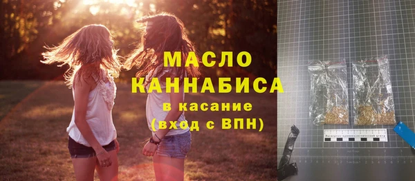 меф Новозыбков