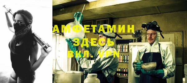 меф Новозыбков