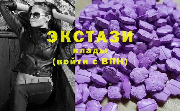 меф Новозыбков