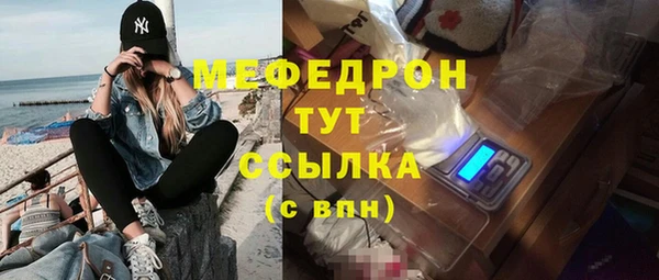 хмурый Нязепетровск