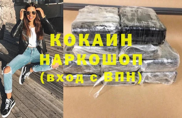 бутират Новокубанск