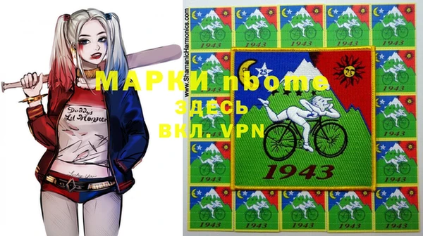 мет Новодвинск