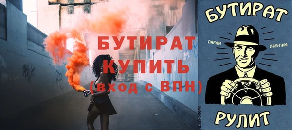 стаф Няндома