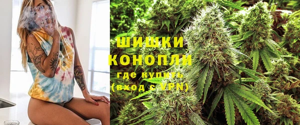бутират Новокубанск