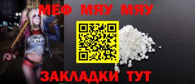 таблы Жуковский