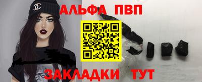 таблы Жуковский