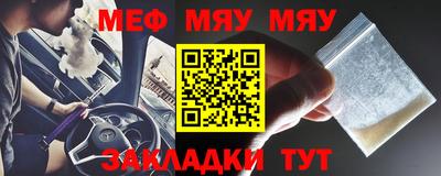 таблы Жуковский
