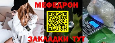 таблы Жуковский