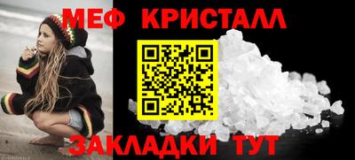 таблы Жуковский