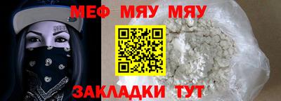 кокаин премиум Абинск