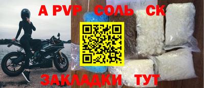 твердый Заводоуковск