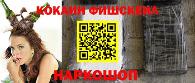 таблы Жуковский