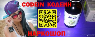 мяу мяу кристалл Заволжье