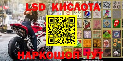 твердый Заводоуковск