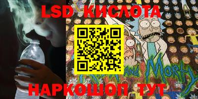 мяу мяу кристалл Заволжье
