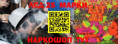 мяу мяу кристалл Заволжье